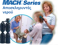  mach-series-softeners