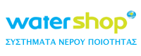 watershop - φίλτρα νερού, αντίστροφη όσμωση, αποσκληρυντές, ανταλλακτικά φίλτρα
