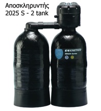2025 S