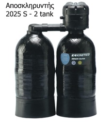 2025 S